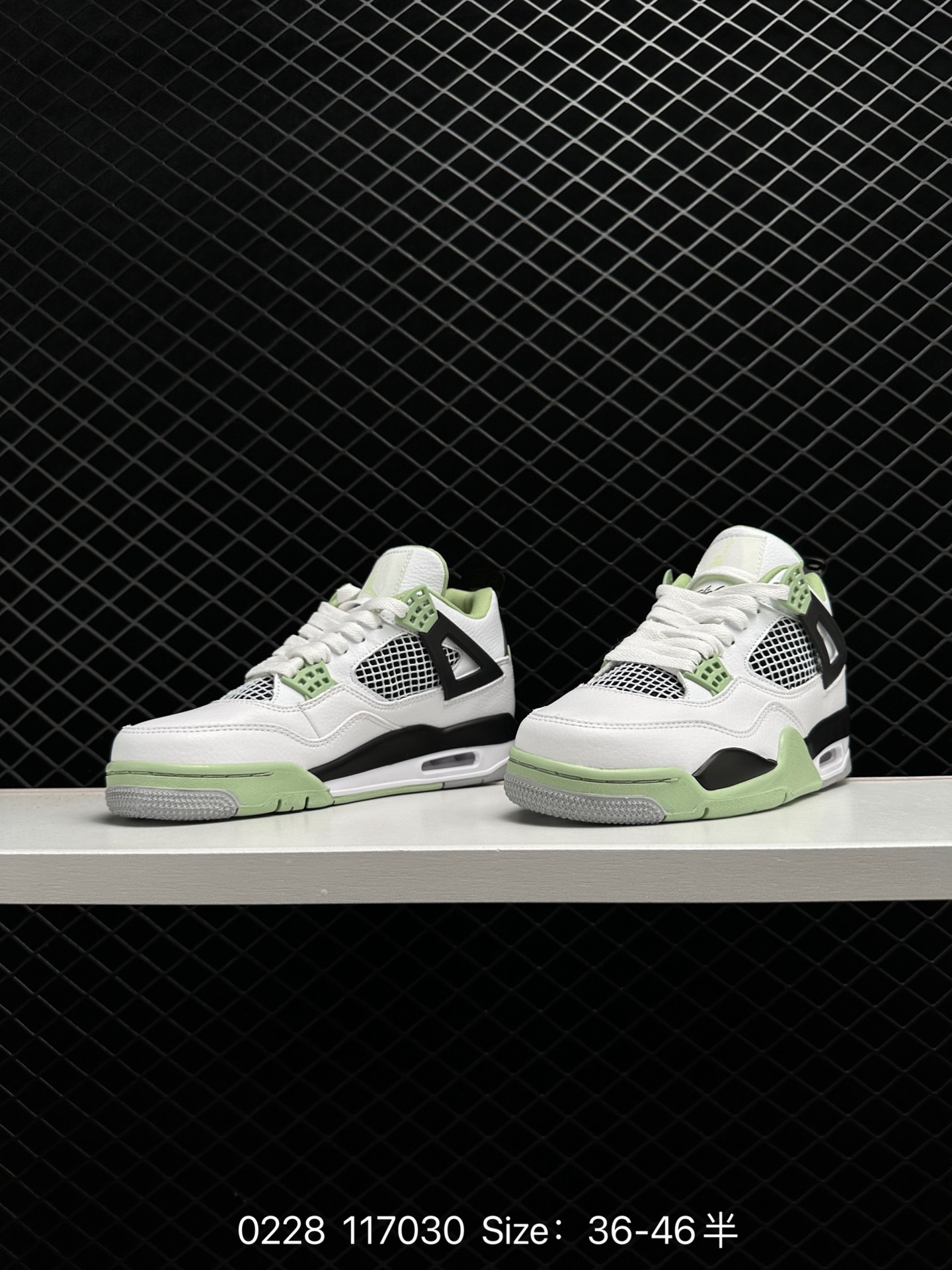 Air Jordan 4 Retro AJ4